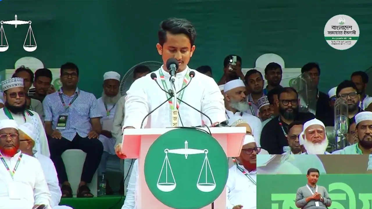 ‘মুজিববাদী সংবিধান রেখে নতুন বাংলাদেশ সম্ভব নয়’